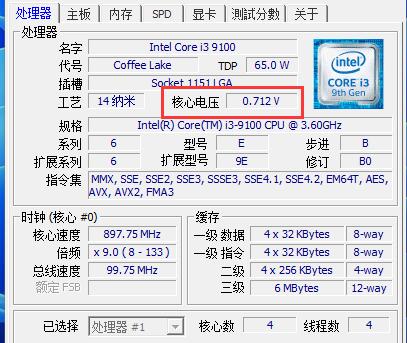 核心电压显示