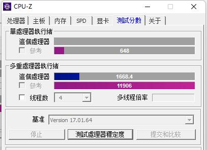 稳定度测试运行