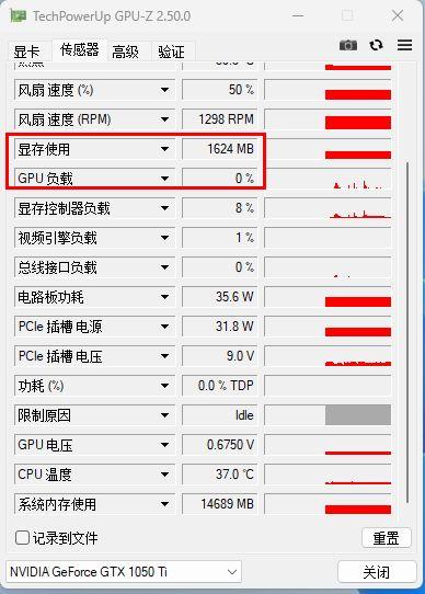 Sensors标签页