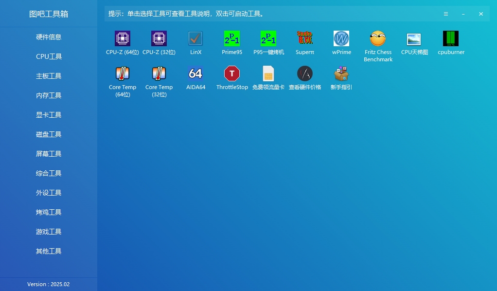 Win11阻止安装解决方案