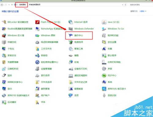 Windows Defender排除项设置